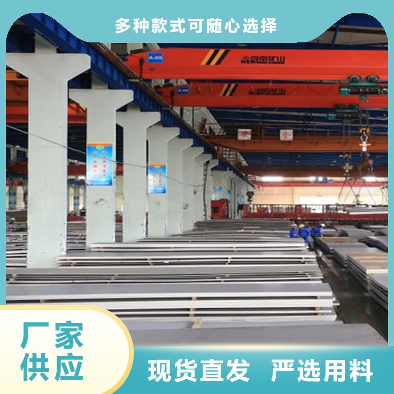 不锈钢彩板质量保证