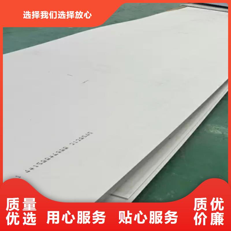 不锈钢瓦楞板不锈钢卷板快速发货