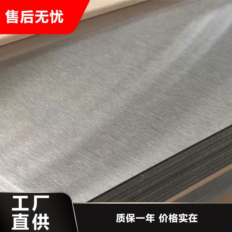 不锈钢瓦楞板【2205工业不锈钢板】品质不将就