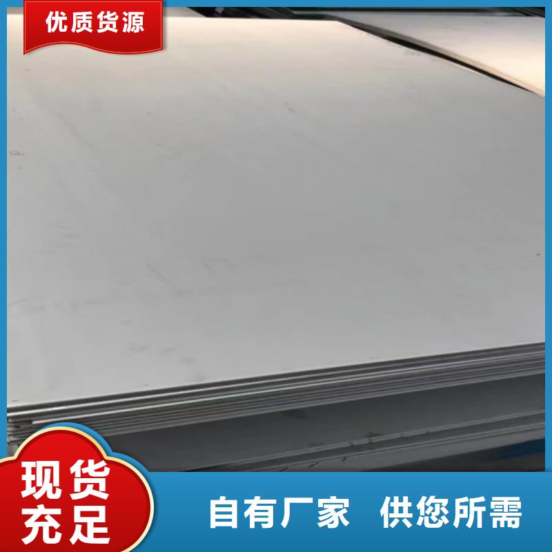 不銹鋼瓦楞板_201不銹鋼板一站式采購方便省心