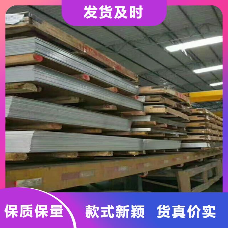 不锈钢瓦楞板_【磨砂不锈钢板】厂家新品