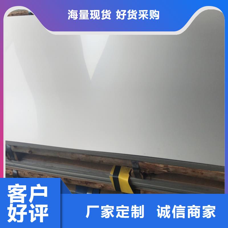 【不锈钢瓦楞板,【310S不锈钢花纹板】核心技术】