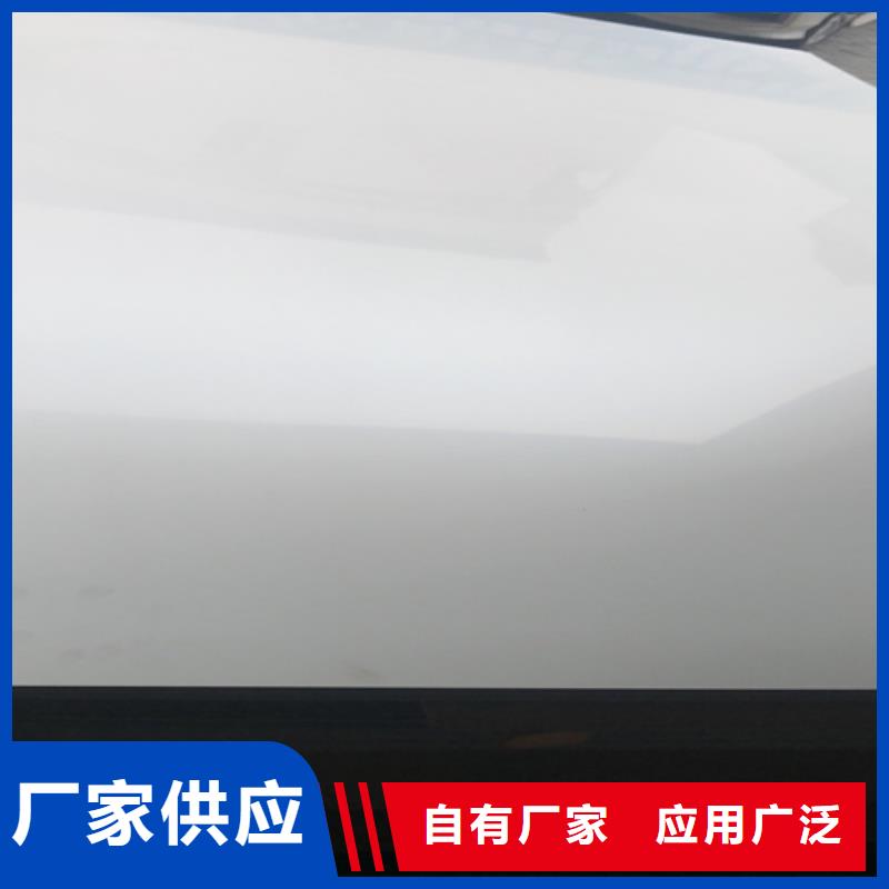 不锈钢瓦楞板304双相不锈钢卷板精致工艺