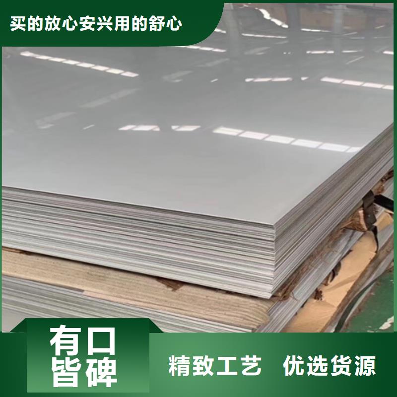 不锈钢彩板优选品质厂家