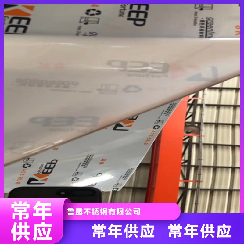 钢板品牌厂家
