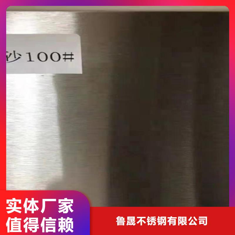 不锈钢瓦楞板不锈钢天沟应用范围广泛