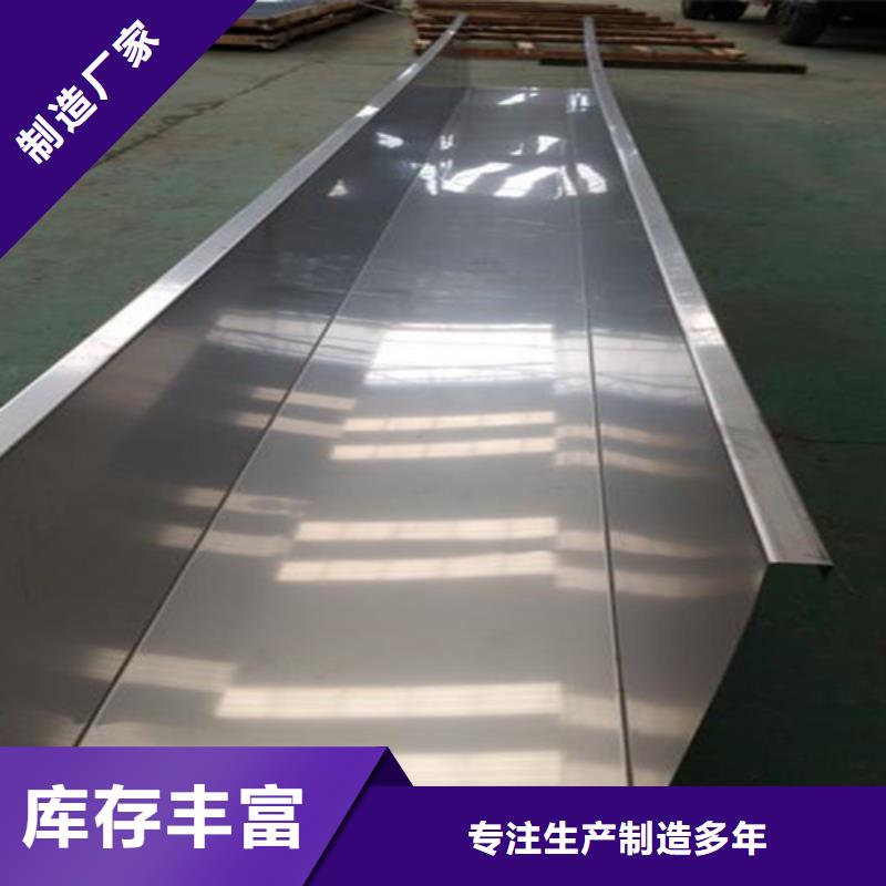 不锈钢瓦楞板不锈钢天沟应用范围广泛