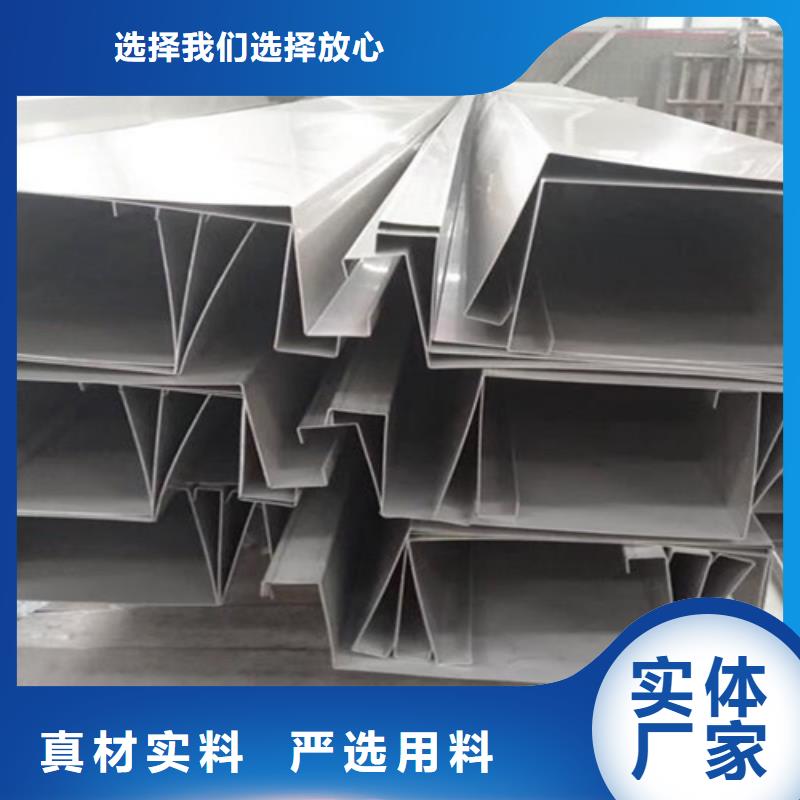 钢板定做_鲁晟不锈钢有限公司