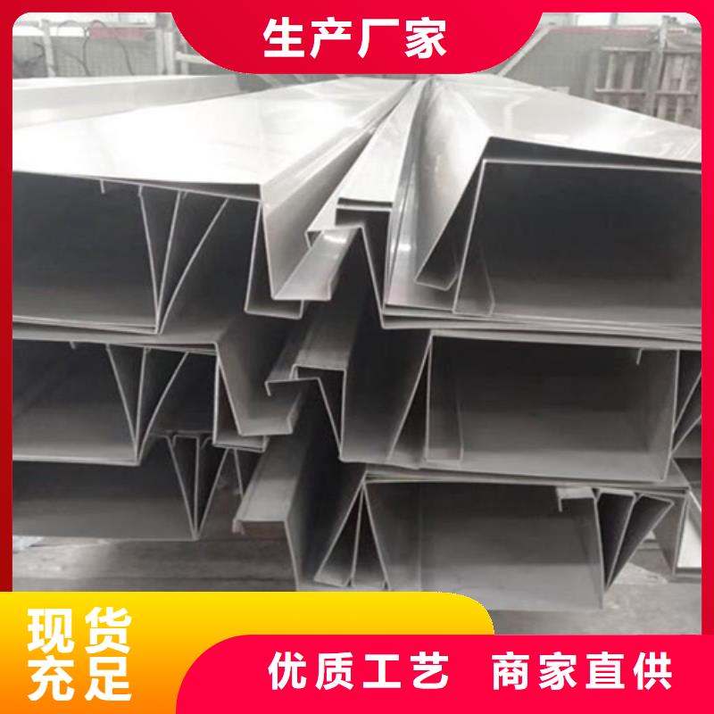 价格合理的冷轧不锈钢板销售厂家