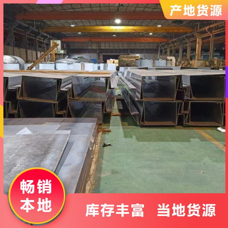 不锈钢瓦楞板不锈钢板助您降低采购成本