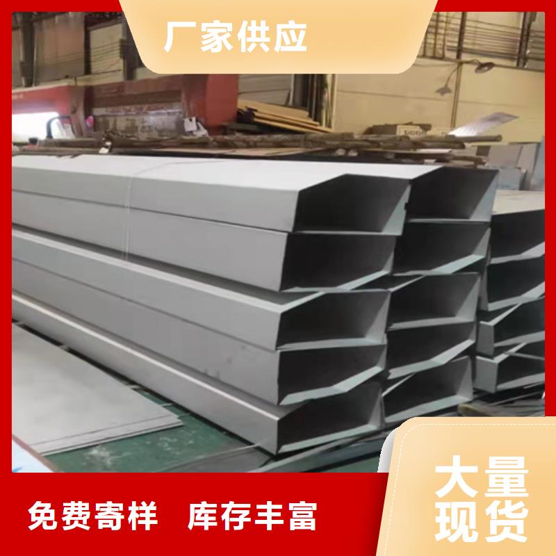 订购热轧不锈钢板怎么选？