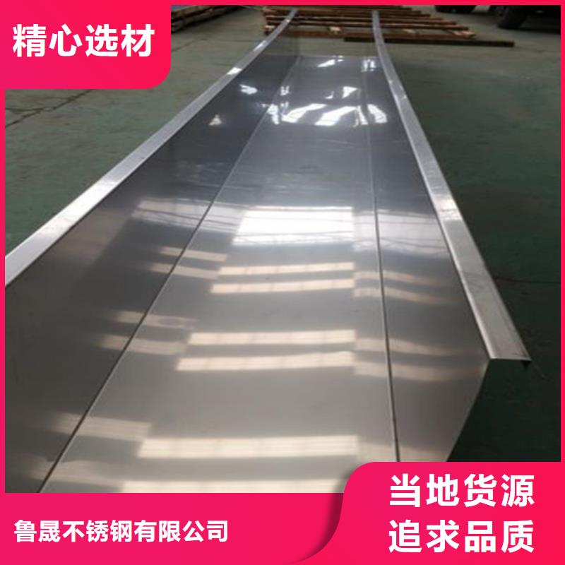 不锈钢瓦楞板_310S不锈钢中厚板就近发货