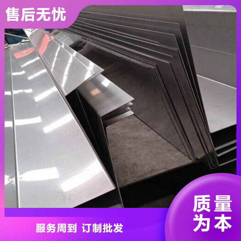 冷轧不锈钢板-冷轧不锈钢板价格实惠