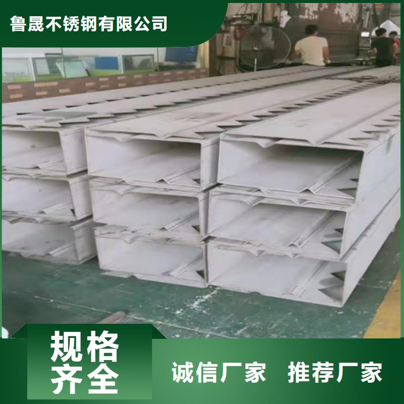 不锈钢瓦楞板不锈钢天沟自有厂家
