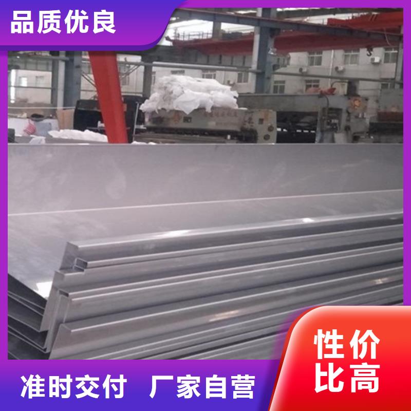 不銹鋼瓦楞板不銹鋼裝飾板精益求精