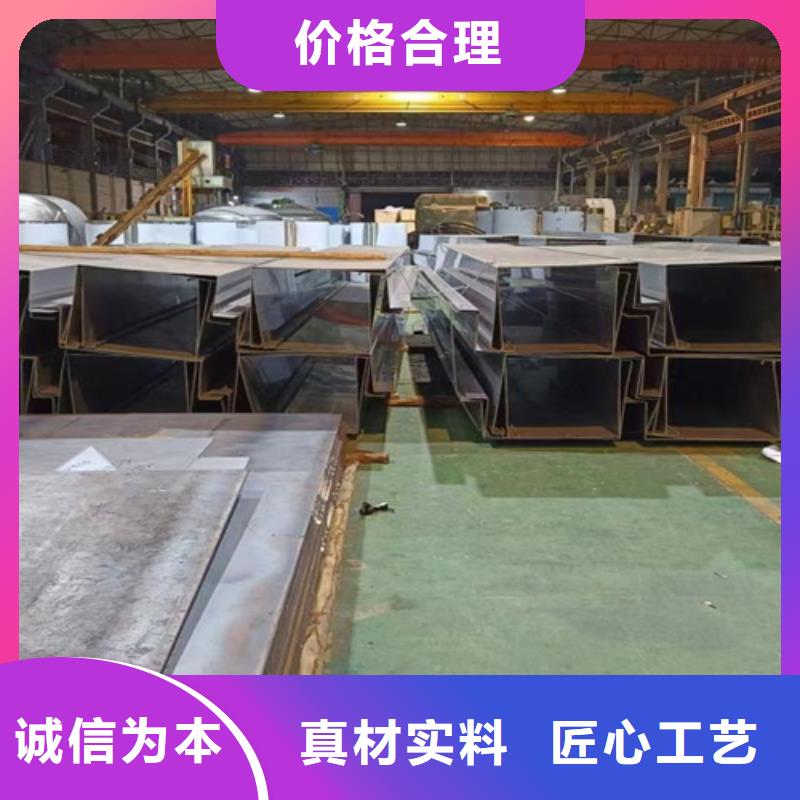【不锈钢瓦楞板,【天沟】用心做产品】