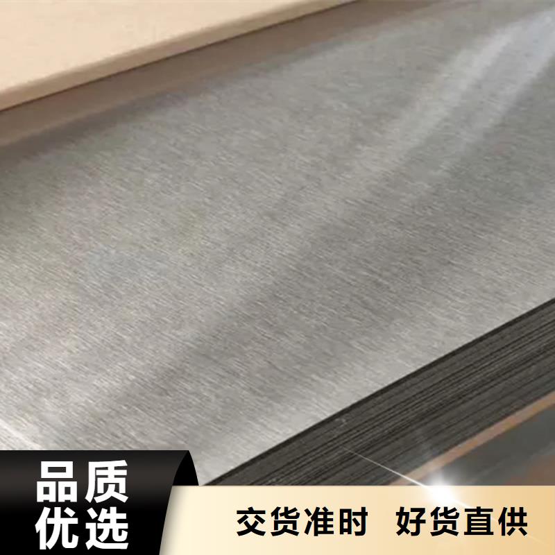 鲁晟不锈钢装饰管【不锈钢瓦楞板】不锈钢卷板经验丰富质量放心企业旺旺