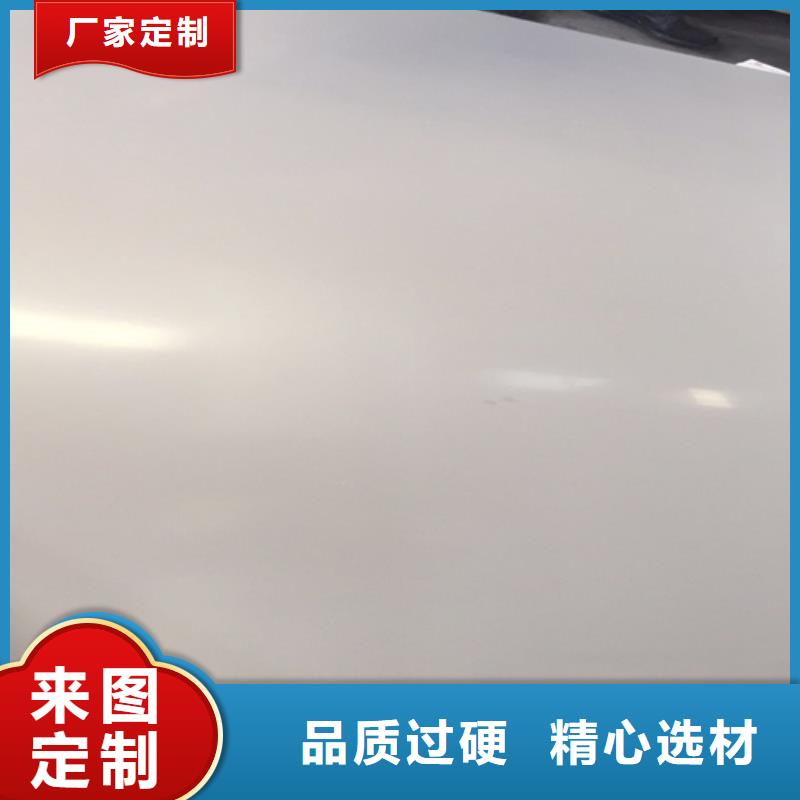 不锈钢板厂家实力雄厚