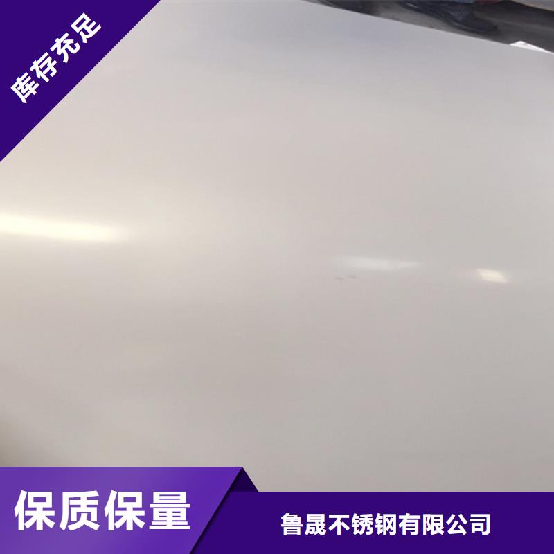 2025有现货的#不锈钢彩板公司#用户好评