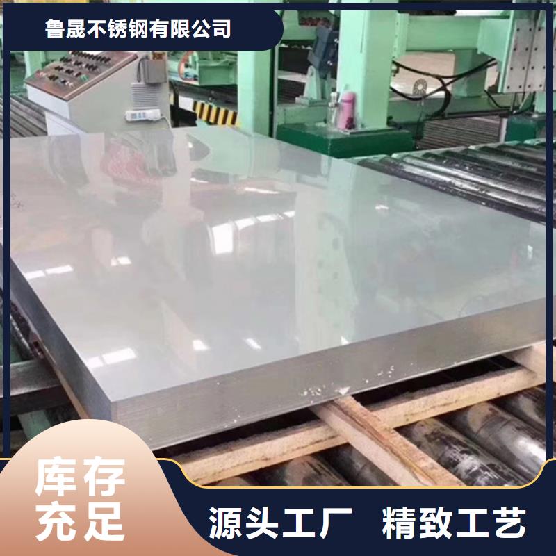不锈钢瓦楞板【309S不锈钢卷】大量现货供应