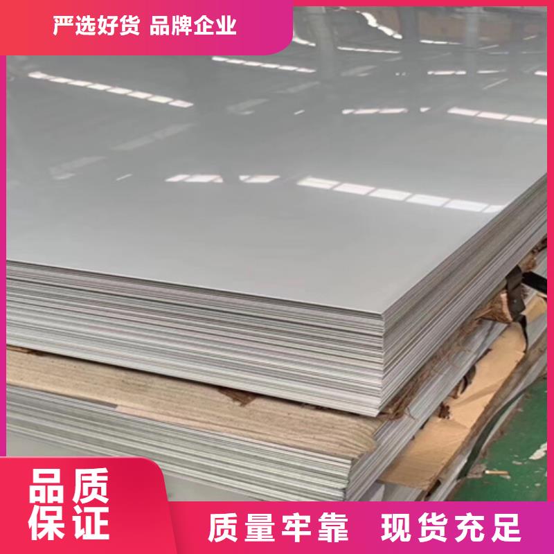 不锈钢瓦楞板不锈钢天沟应用范围广泛