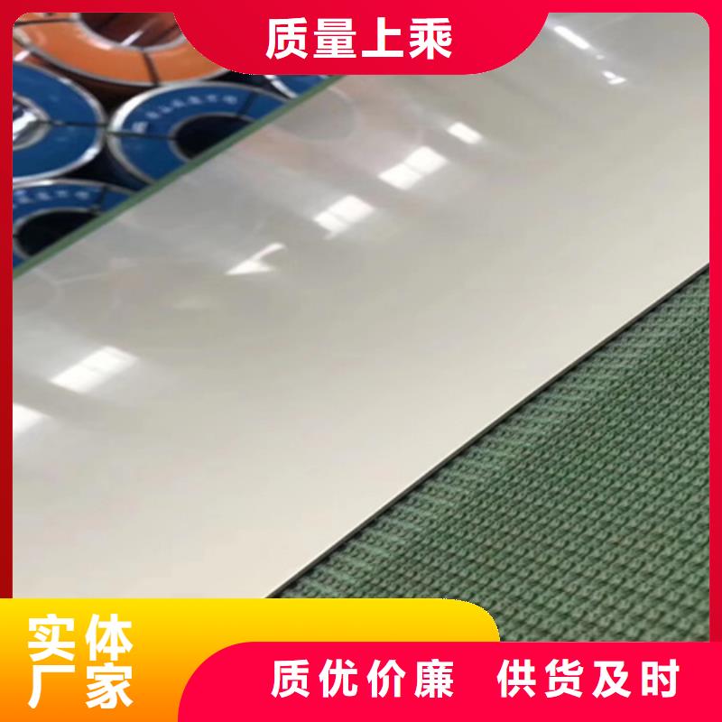 不锈钢板_不锈钢板