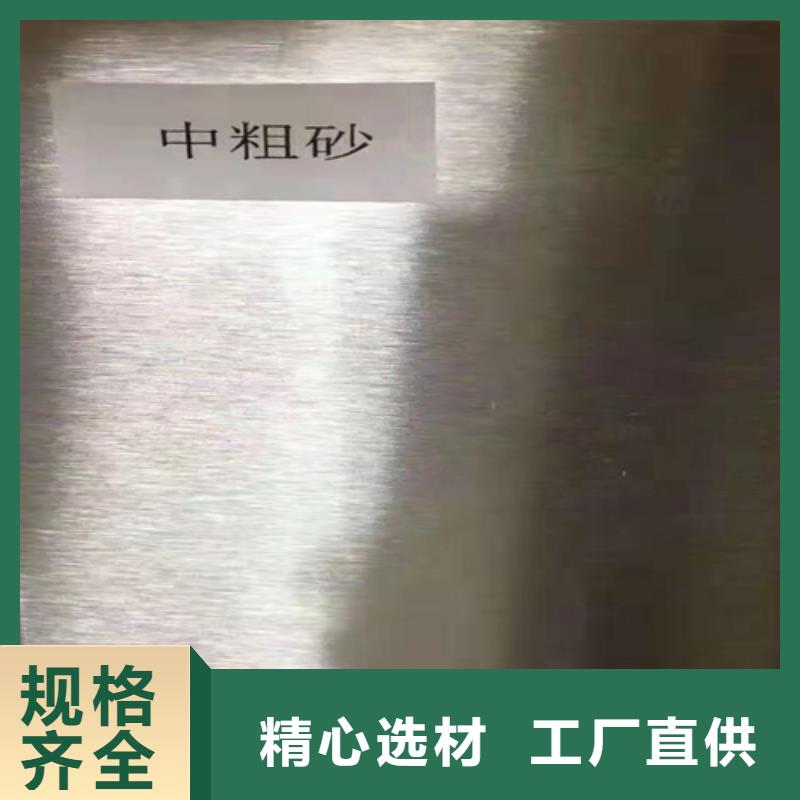 不锈钢瓦楞板310S不锈钢压花板专注质量