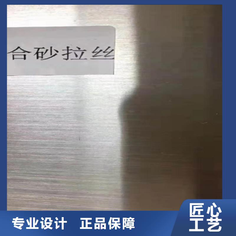 不锈钢瓦楞板拉丝镜面不锈钢卷生产型