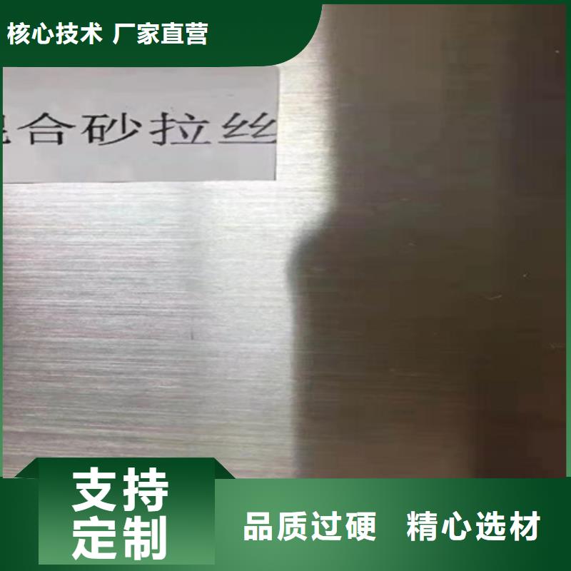 不銹鋼瓦楞板_【水槽排水不銹鋼板】現貨齊全售后無憂
