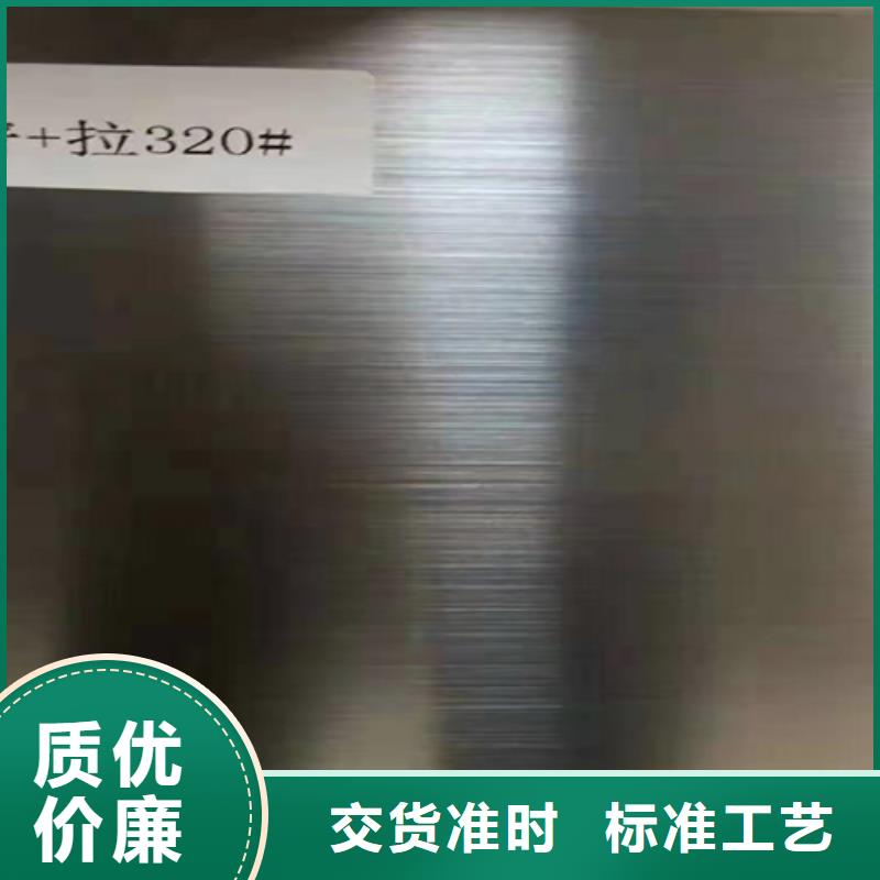 不锈钢瓦楞板【2205工业不锈钢板】品质不将就
