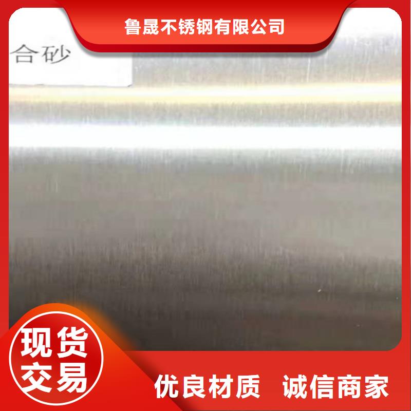 不锈钢瓦楞板【2507工业不锈钢板】货源直销