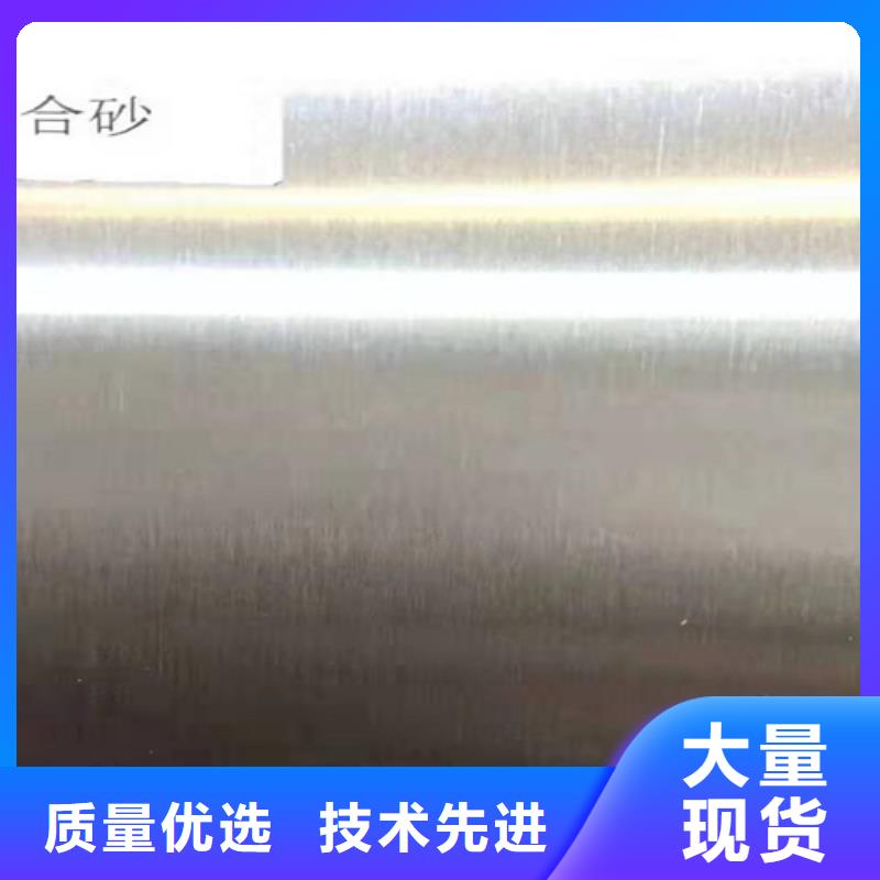 【图】不锈钢板