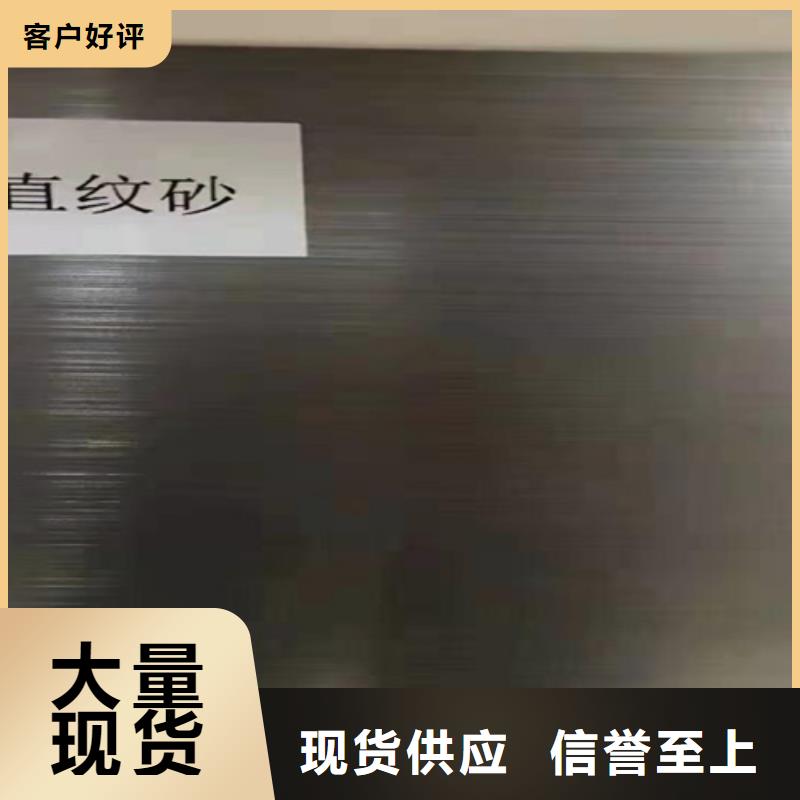 【不锈钢瓦楞板,【天沟】用心做产品】