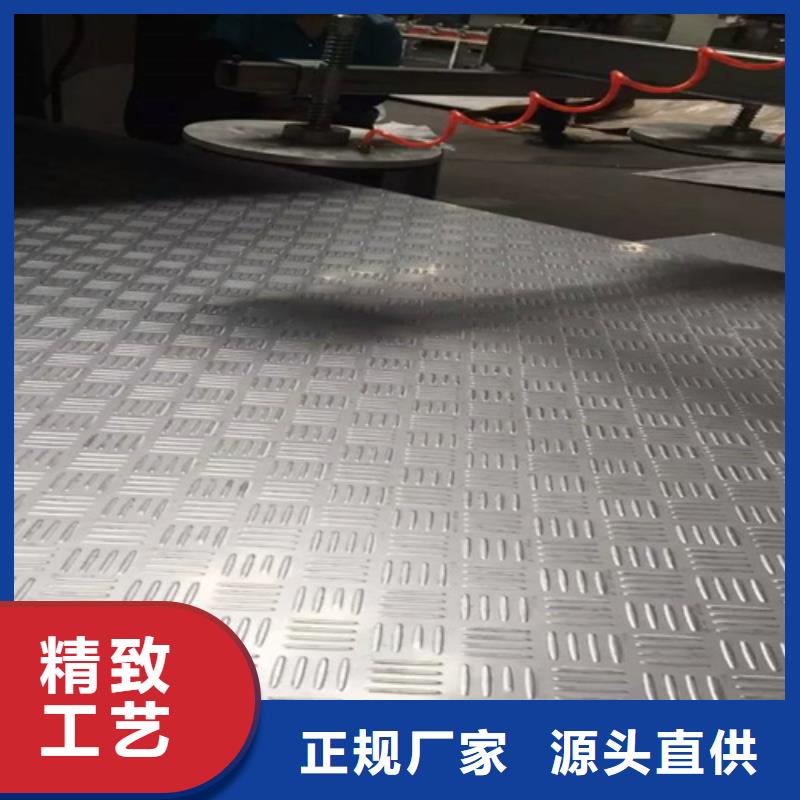 不锈钢瓦楞板310s不锈钢厚板卷精工细致打造