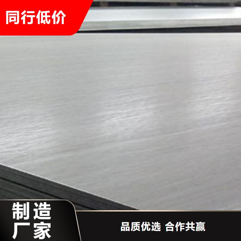 不锈钢瓦楞板【304双相不锈钢卷板】厂家供应