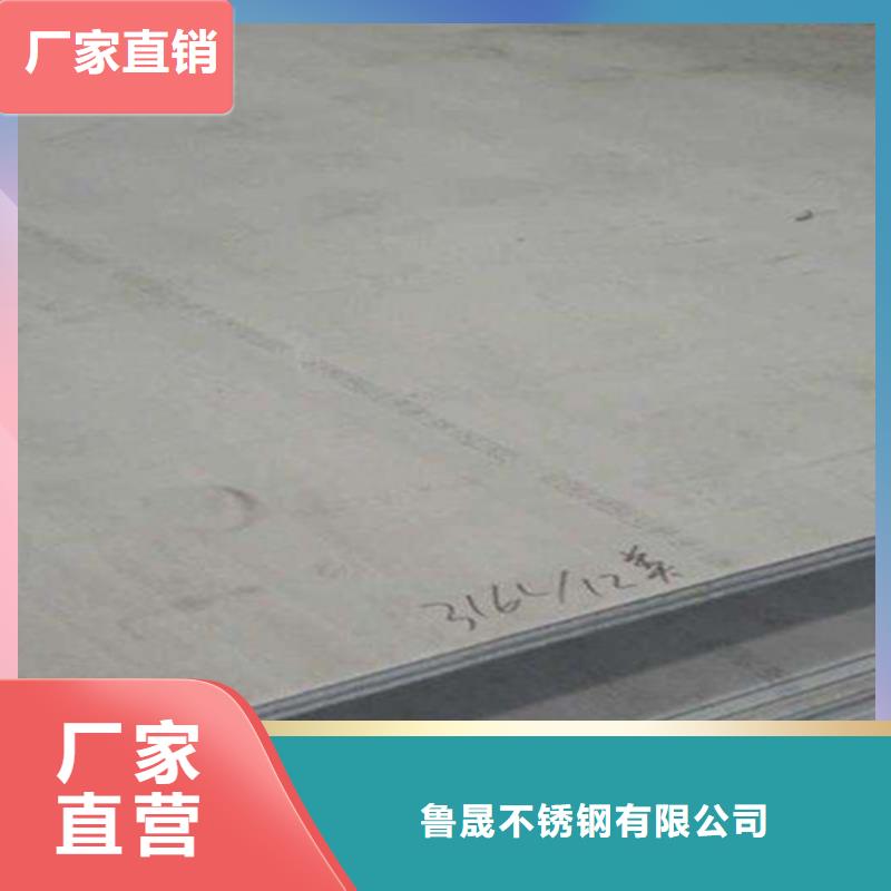 不锈钢瓦楞板热轧不锈钢卷板追求品质