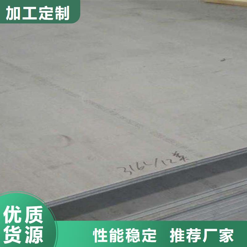 不銹鋼瓦楞板_熱軋不銹鋼卷板您身邊的廠家