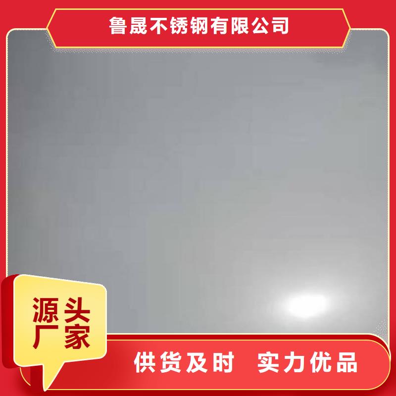 熱軋不銹鋼板廠家行業口碑好