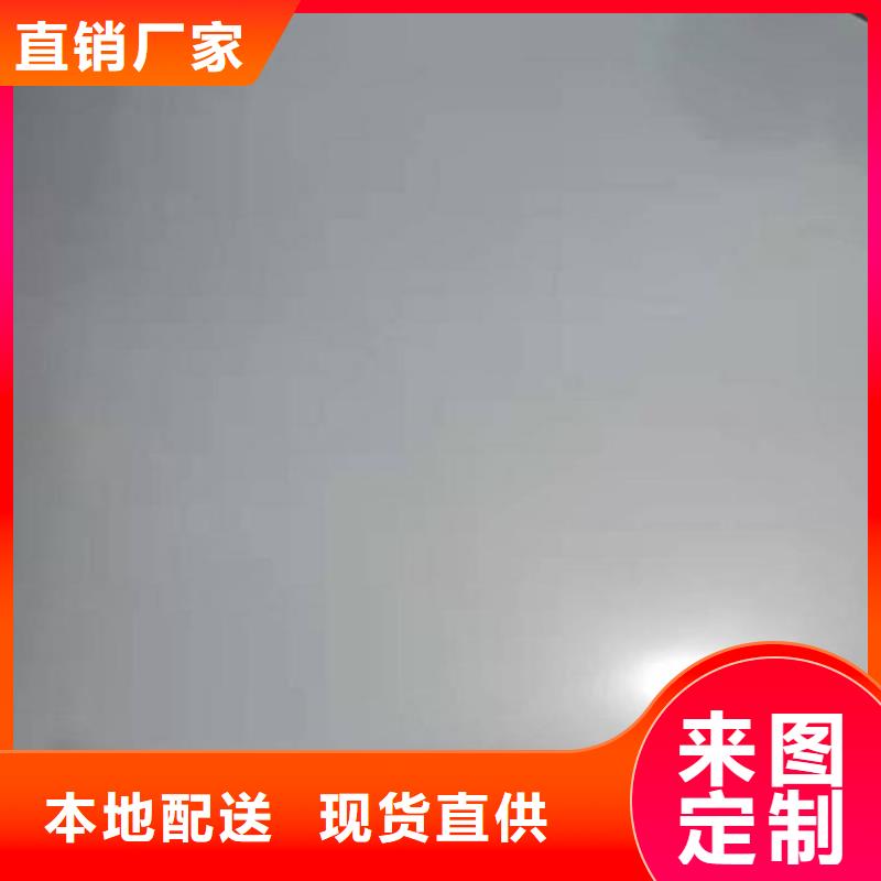 不锈钢瓦楞板_冷轧不锈钢卷板实拍品质保障