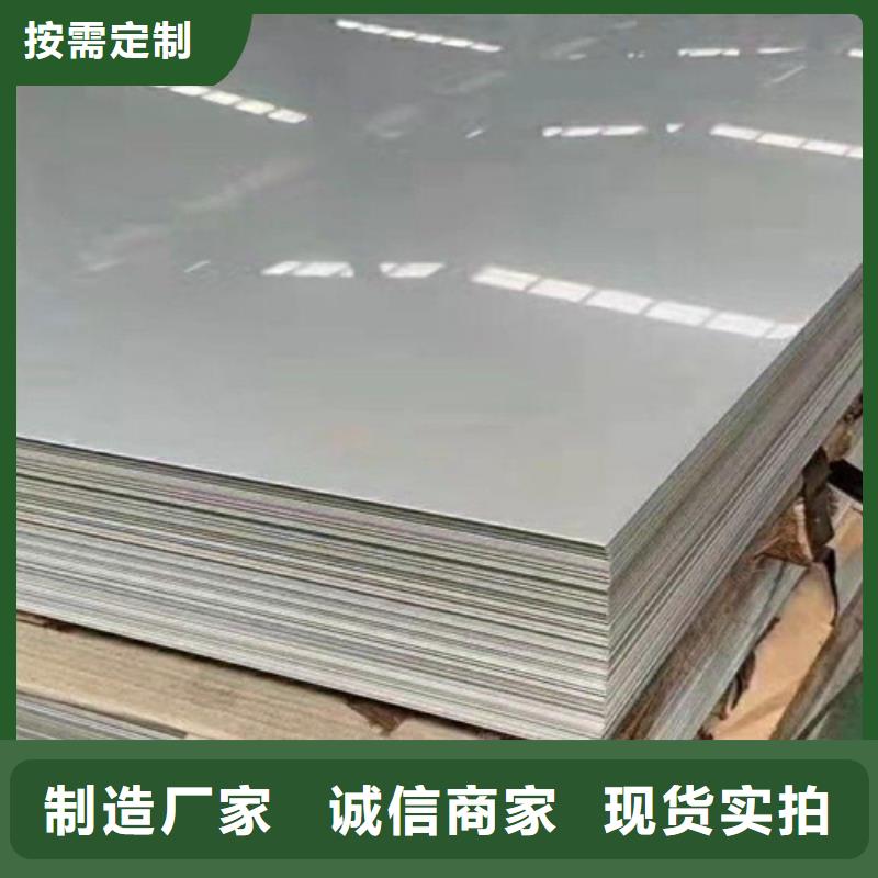 不銹鋼瓦楞板_熱軋不銹鋼卷板一致好評產品