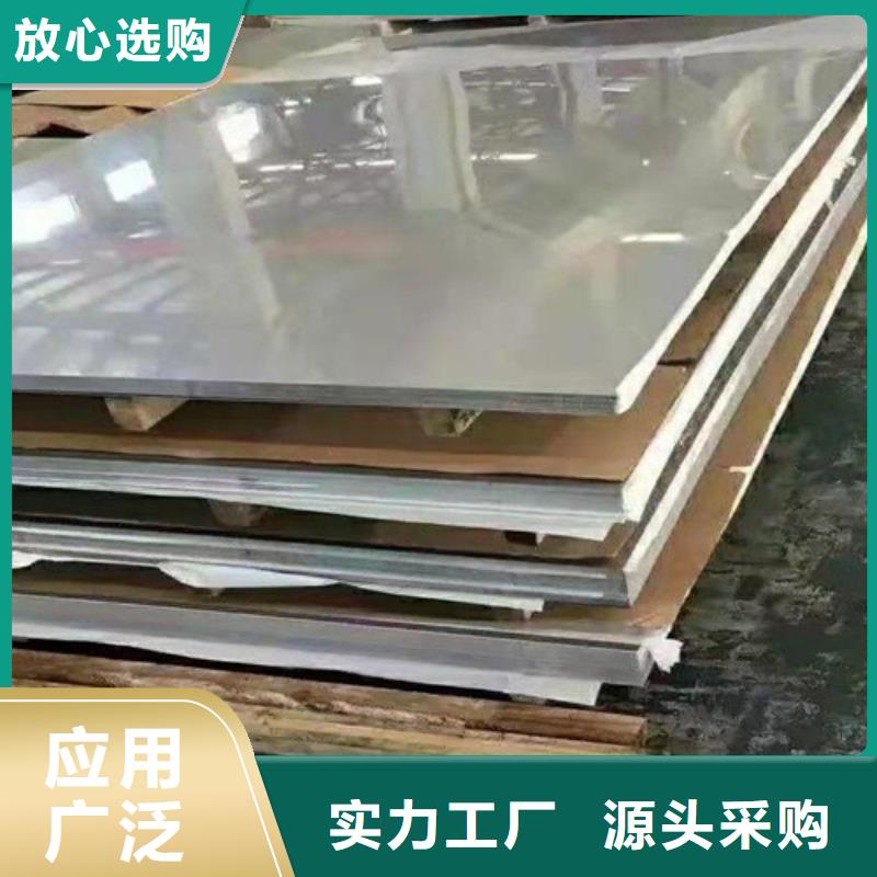 规格全的热轧不锈钢板现货厂家