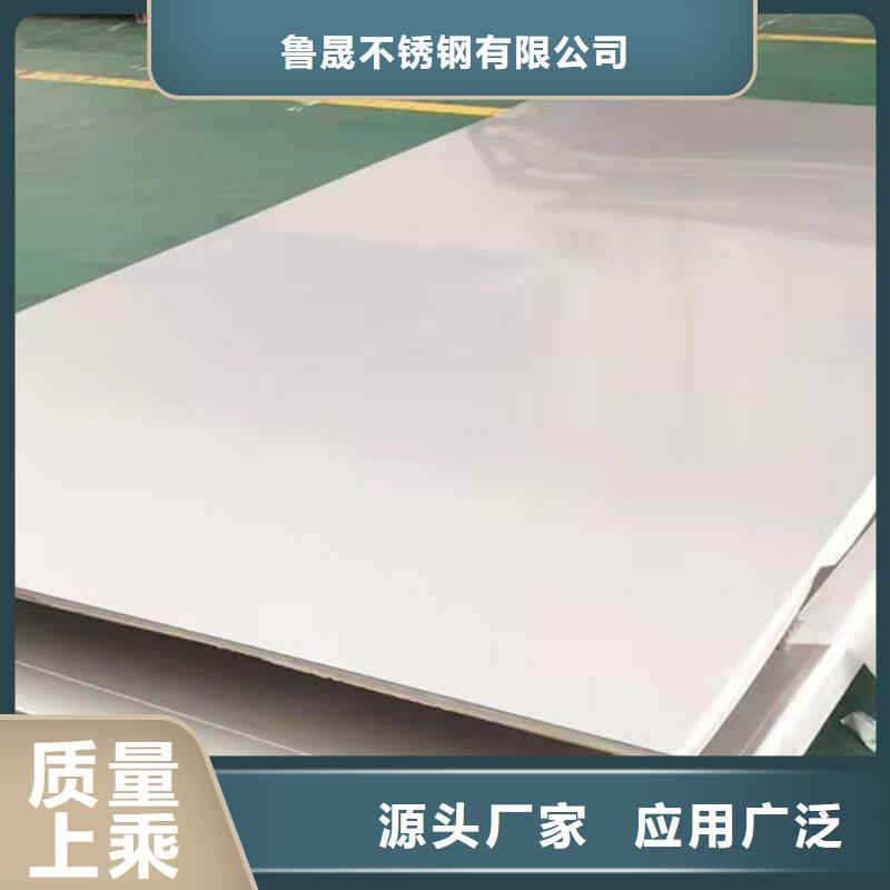 钢板品牌厂家