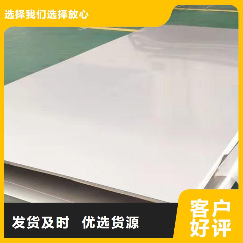 不锈钢板厂家资质齐全
