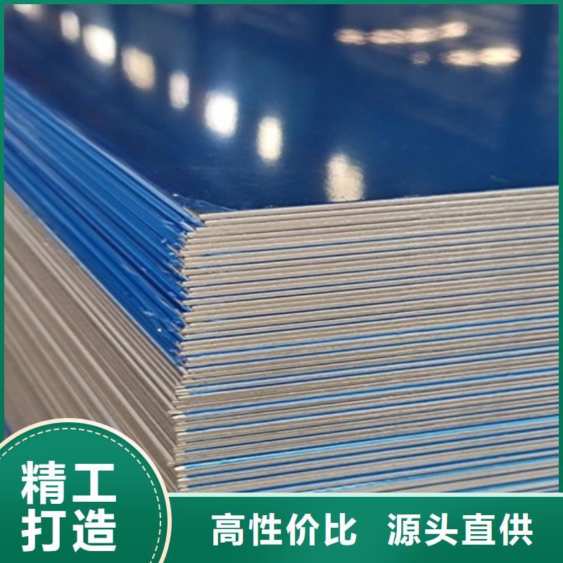 不锈钢瓦楞板不锈钢板好产品有口碑