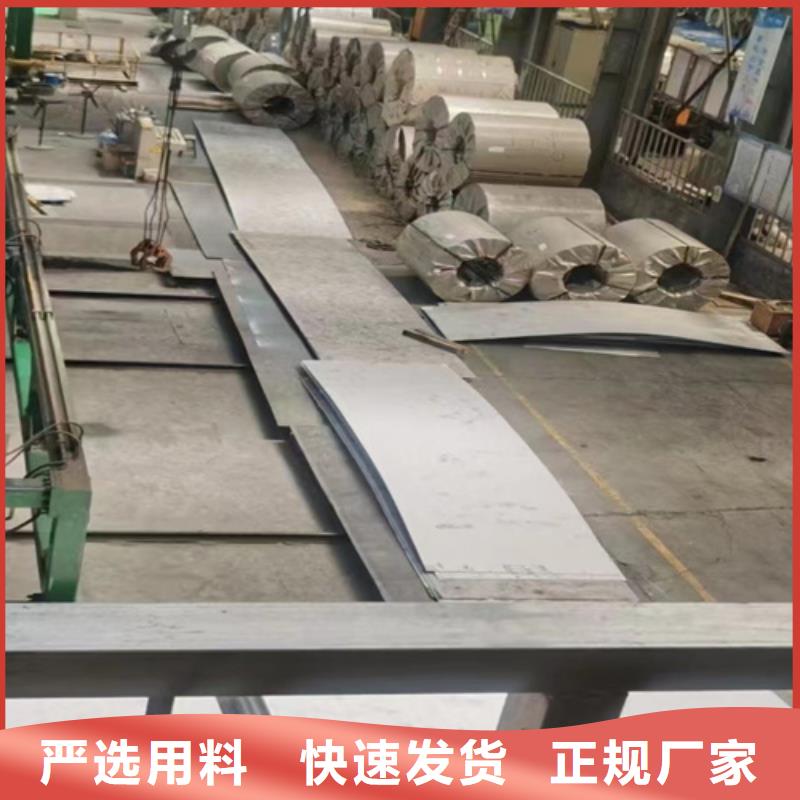 不锈钢板参数
