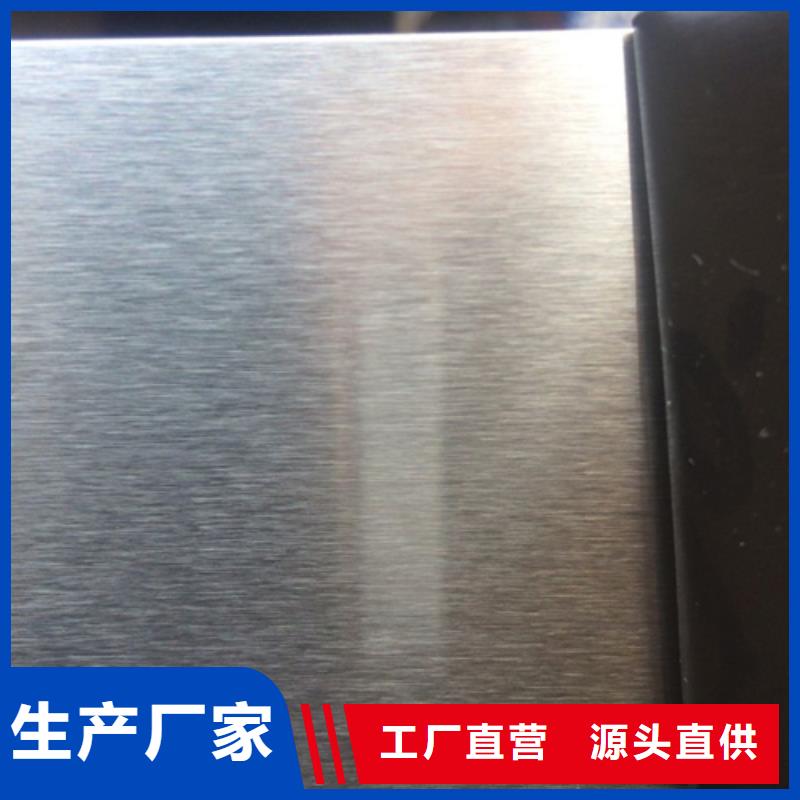 【图】广州选购不锈钢板厂家直销