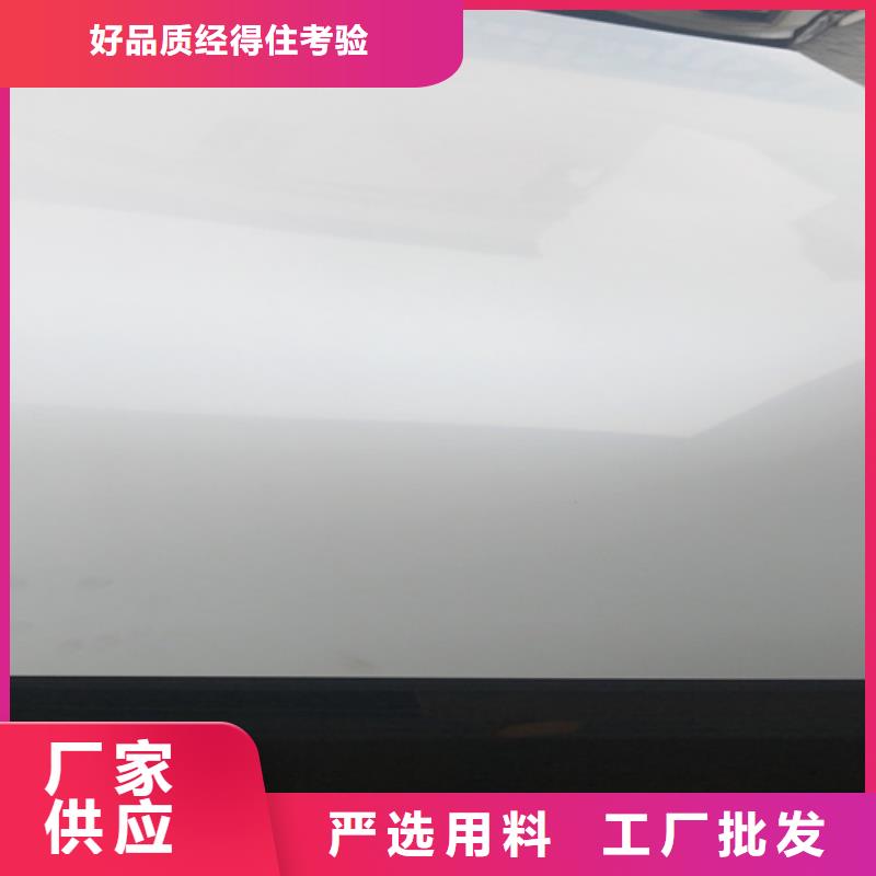 冷轧不锈钢板重口碑厂家