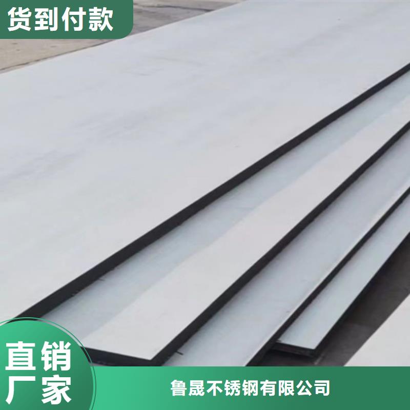 【图】广州选购不锈钢板厂家直销