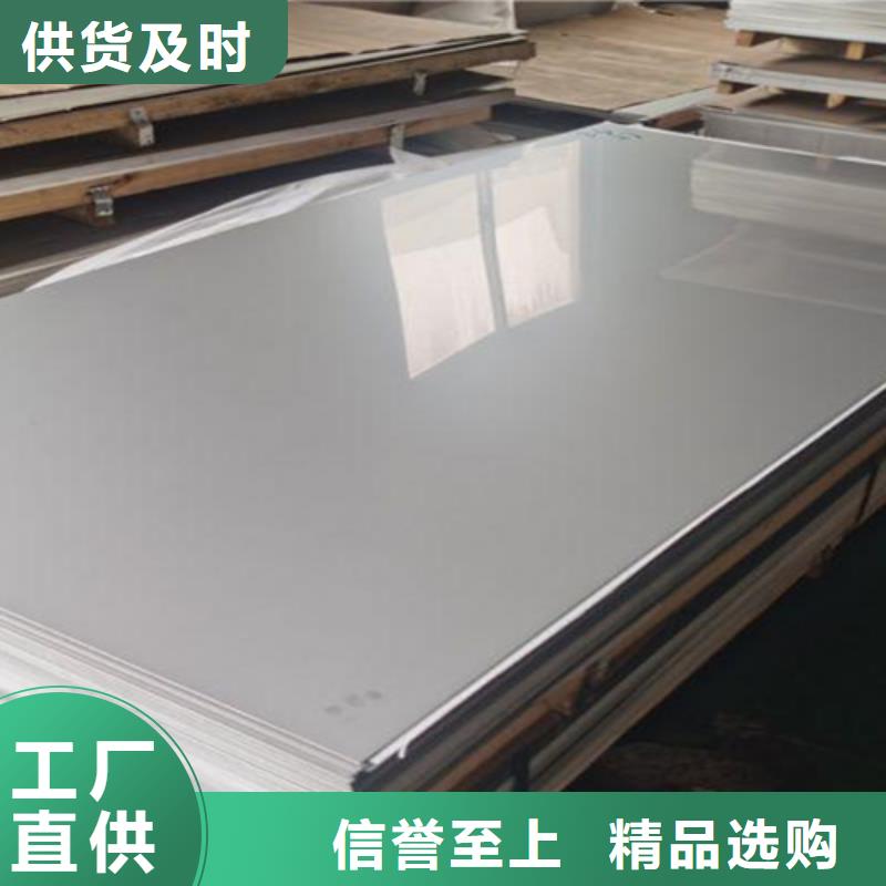 不锈钢免费询价