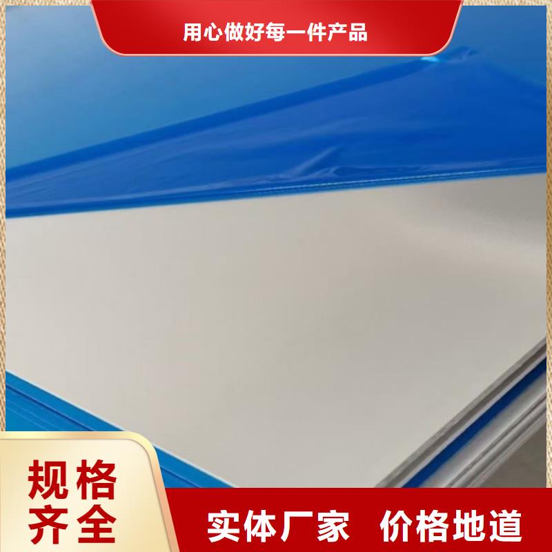 不锈钢瓦楞板【309S不锈钢卷】大量现货供应